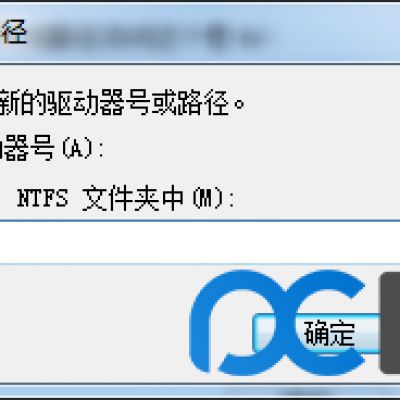 Windows系统下硬盘超过24个，盘符不够用了怎么办？