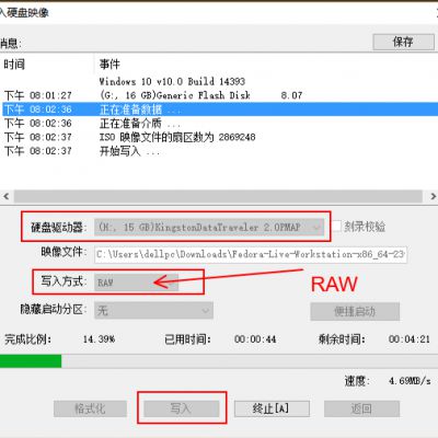 安装麒麟操作系统时，使用U盘启动出现“Failed to load ldlinux.c32”解决方法