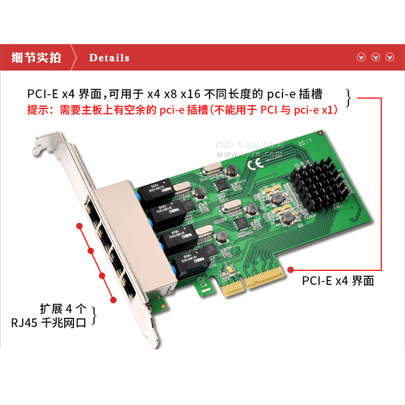 西霸e2 Pce8111e 4p Pci E转千兆网卡4口realtek Rtl8111e 西霸syba官方网站 深圳市西霸科技有限公司