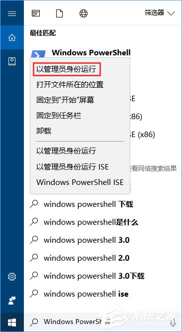 Win10如何扫描修复磁盘驱动器错误？