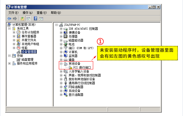 E1-PCE384L-4S_详情_3_02.png