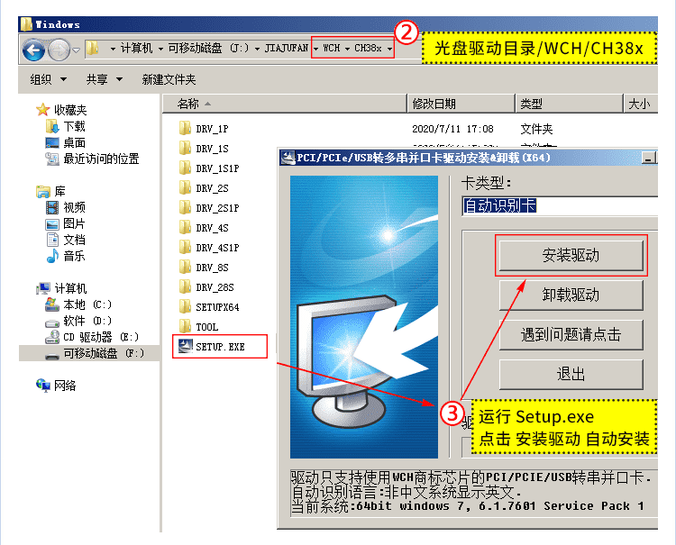 E1-PCE384L-4S_详情_3_03.png