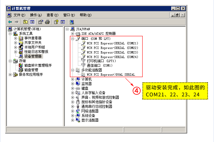 E1-PCE384L-4S_详情_3_04.png