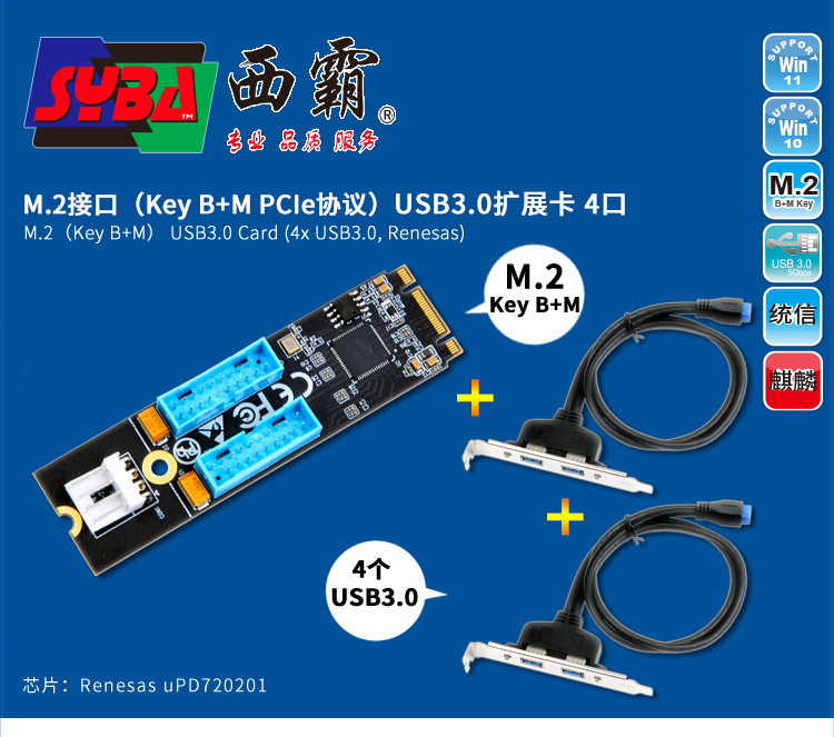 E3-M2201-4P_详情_1_01.jpg